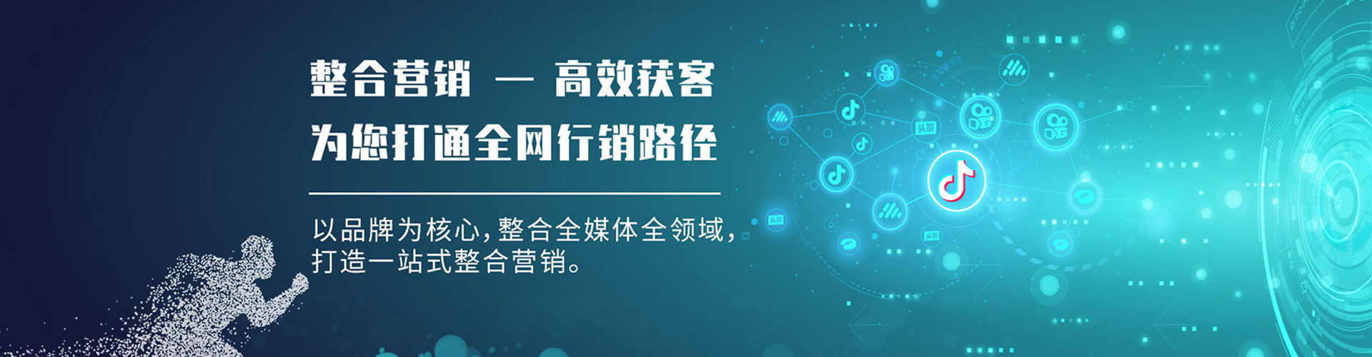 苏仙sem怎么做