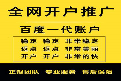 成功利用百度竞价赚钱的五大案例